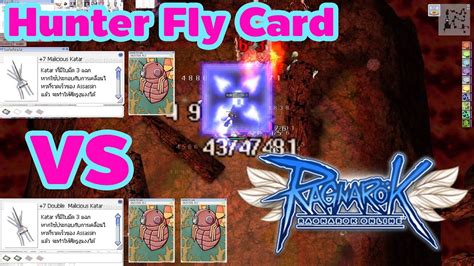 hunter fly card pre re.